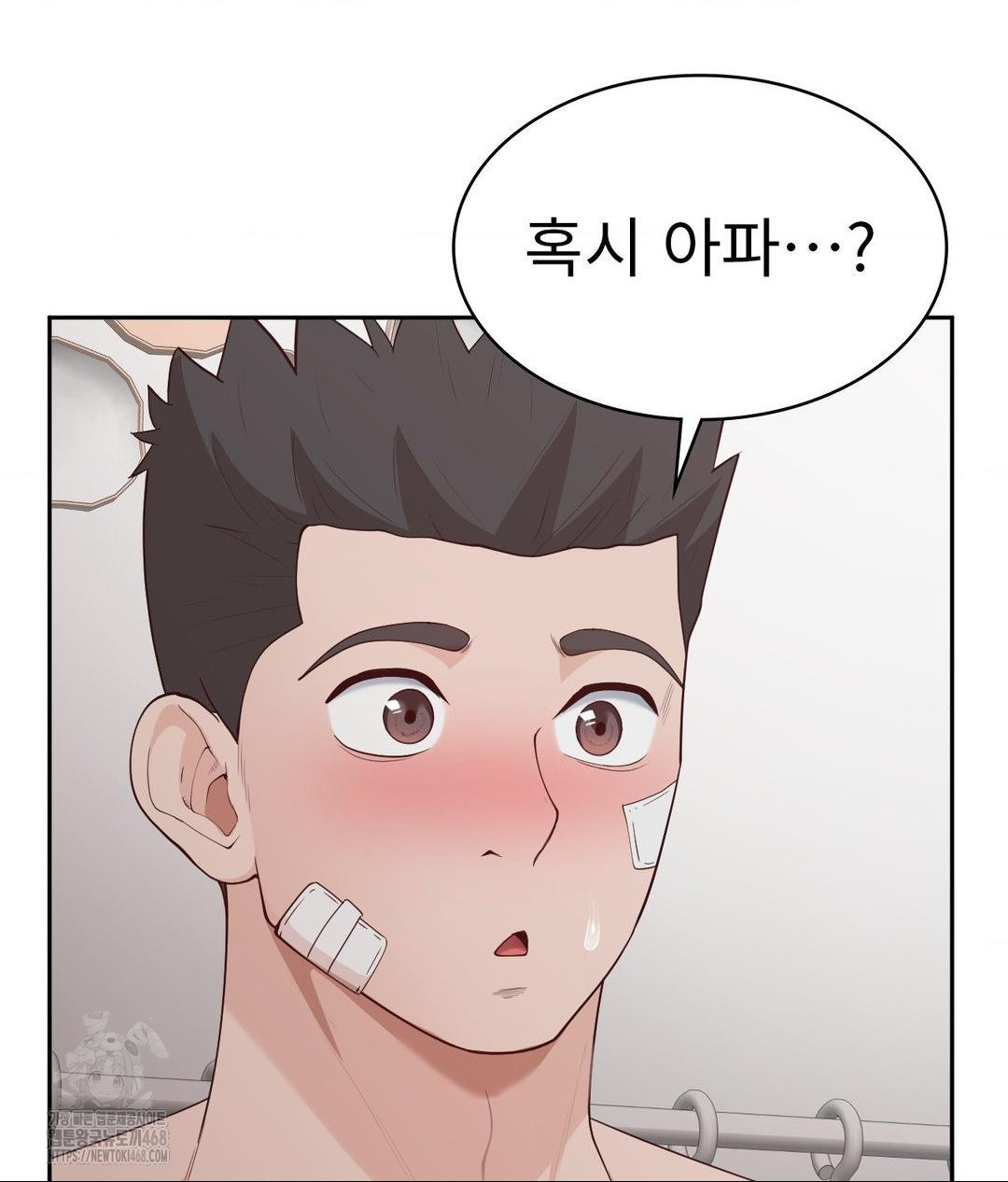 Runner’s High Raw - Chapter 33 - photo - 50