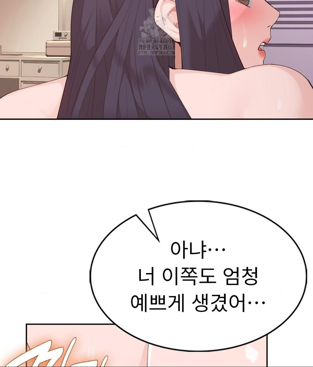 Runner’s High Raw - Chapter 33 - photo - 52