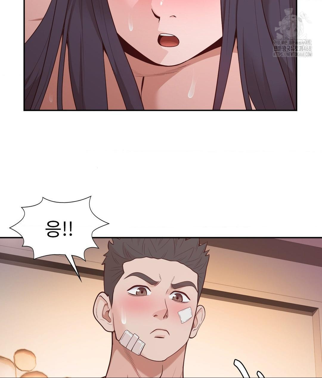 Runner’s High Raw - Chapter 33 - photo - 59