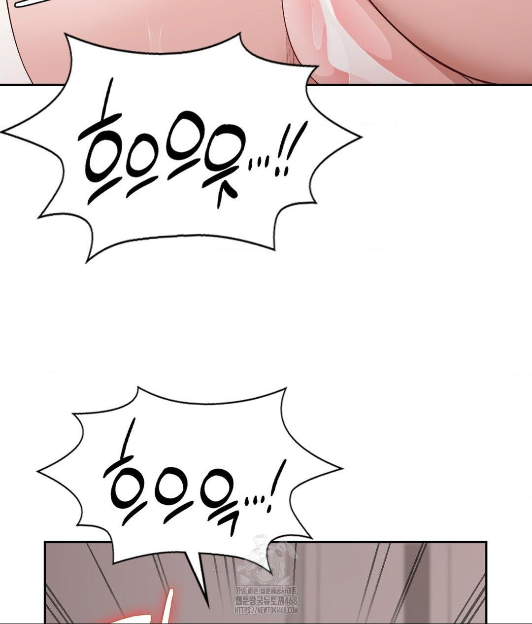 Runner’s High Raw - Chapter 33 - photo - 67