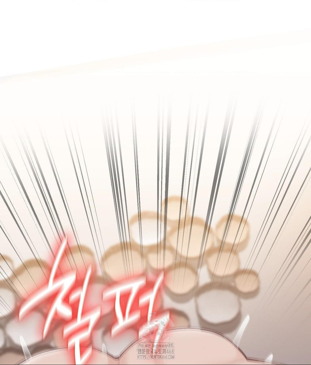 Runner’s High Raw - Chapter 33 - photo - 7