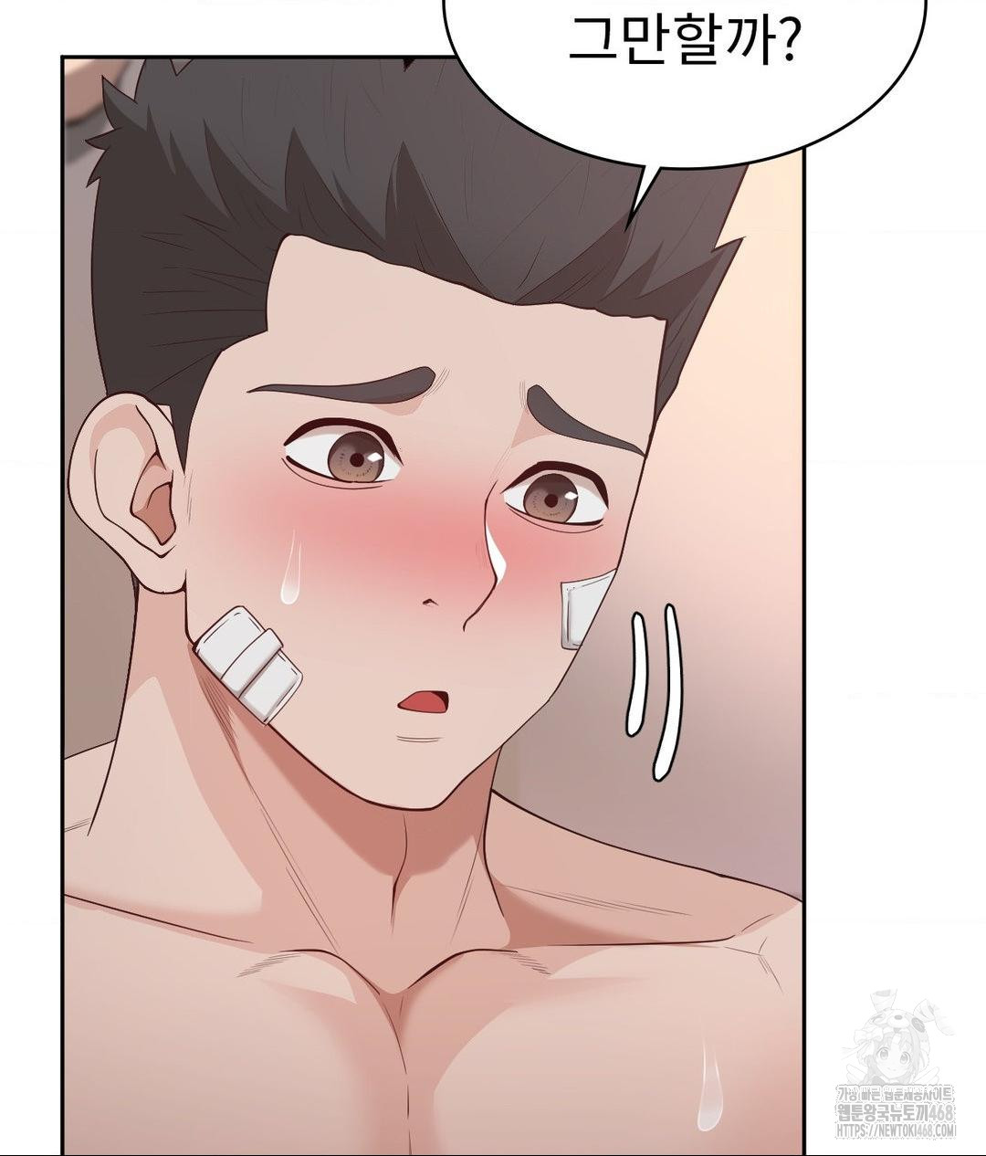Runner’s High Raw - Chapter 33 - photo - 71