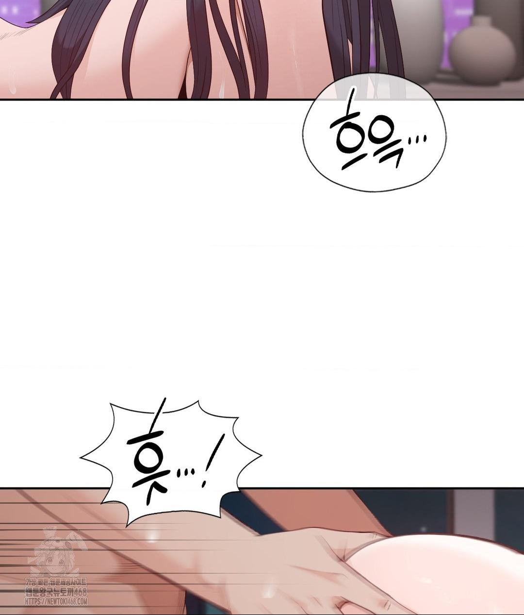 Runner’s High Raw - Chapter 33 - photo - 73