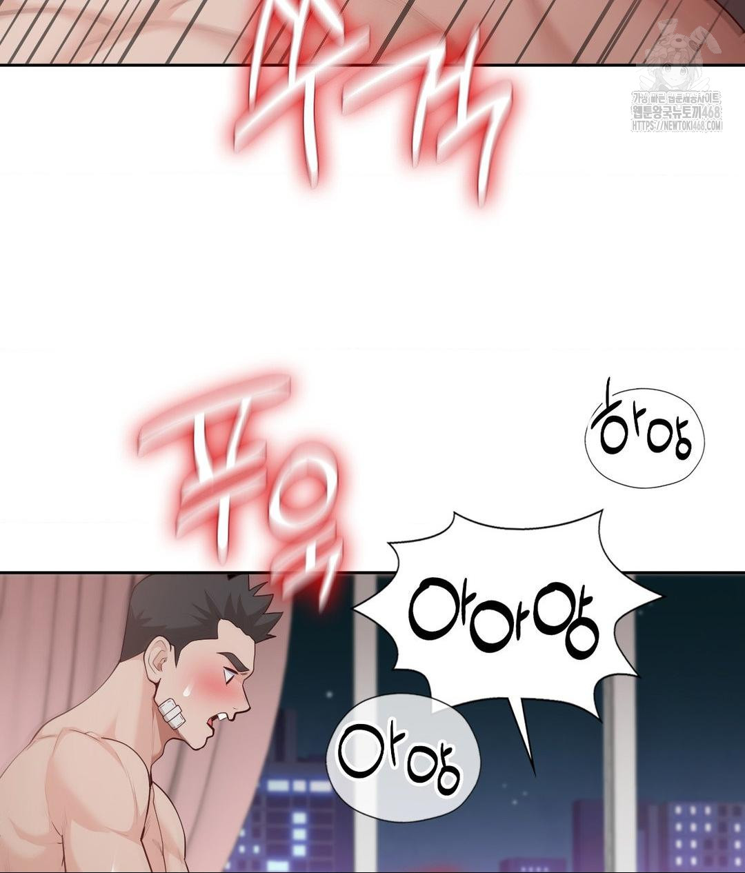 Runner’s High Raw - Chapter 33 - photo - 84