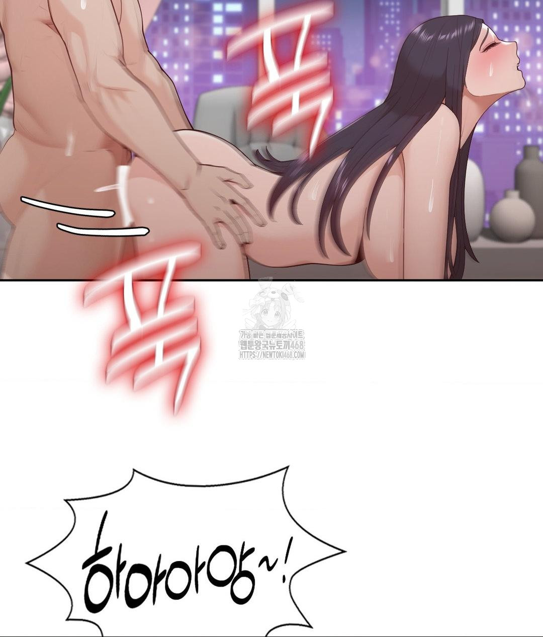Runner’s High Raw - Chapter 33 - photo - 85