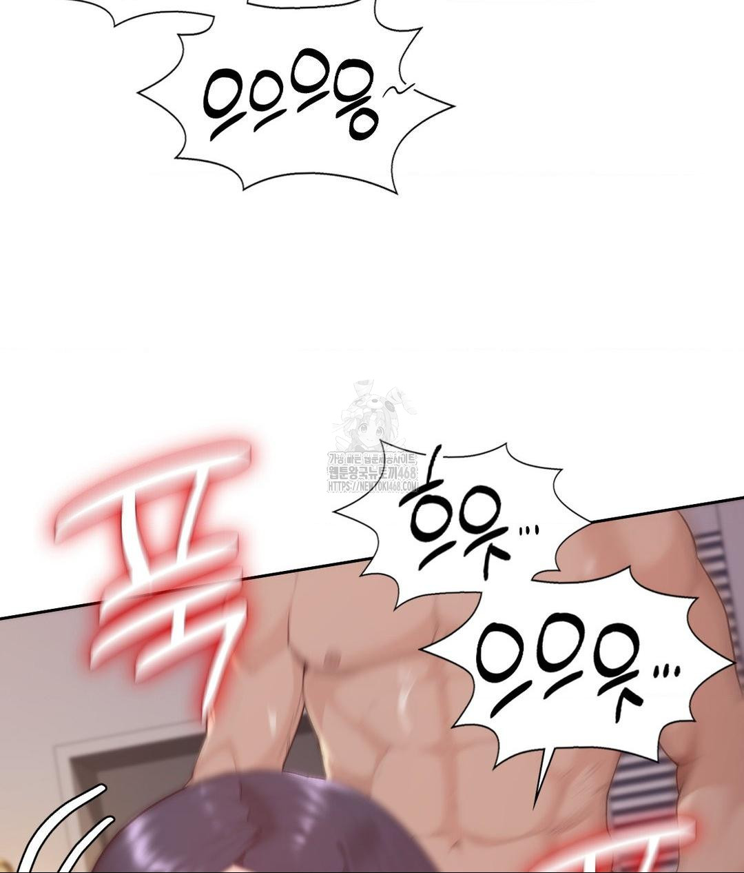 Runner’s High Raw - Chapter 33 - photo - 9