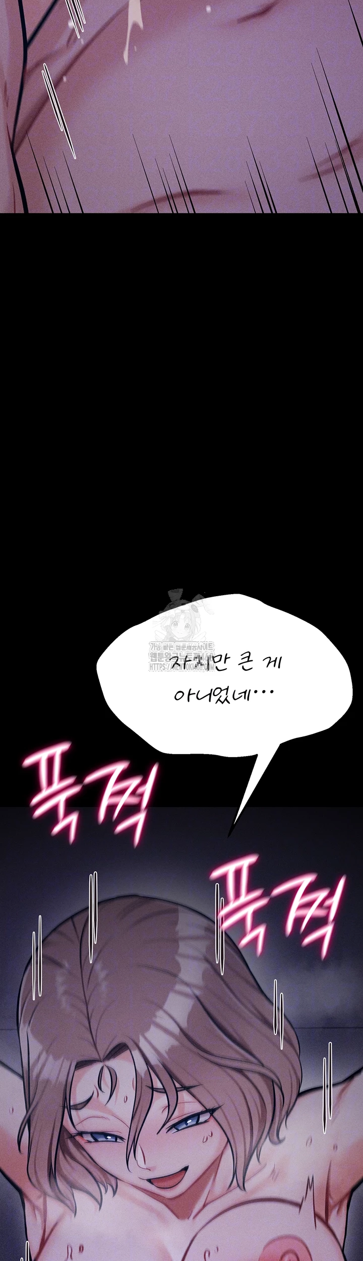 Athletes Village: The Trap Raw - Chapter 38 - photo - 14