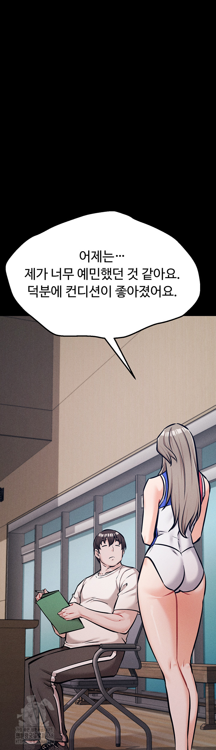 Athletes Village: The Trap Raw - Chapter 38 - photo - 45