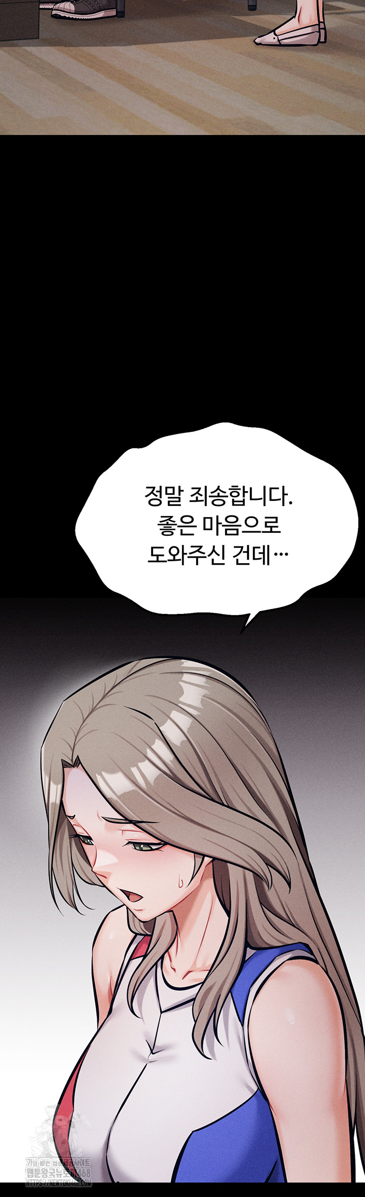 Athletes Village: The Trap Raw - Chapter 38 - photo - 46
