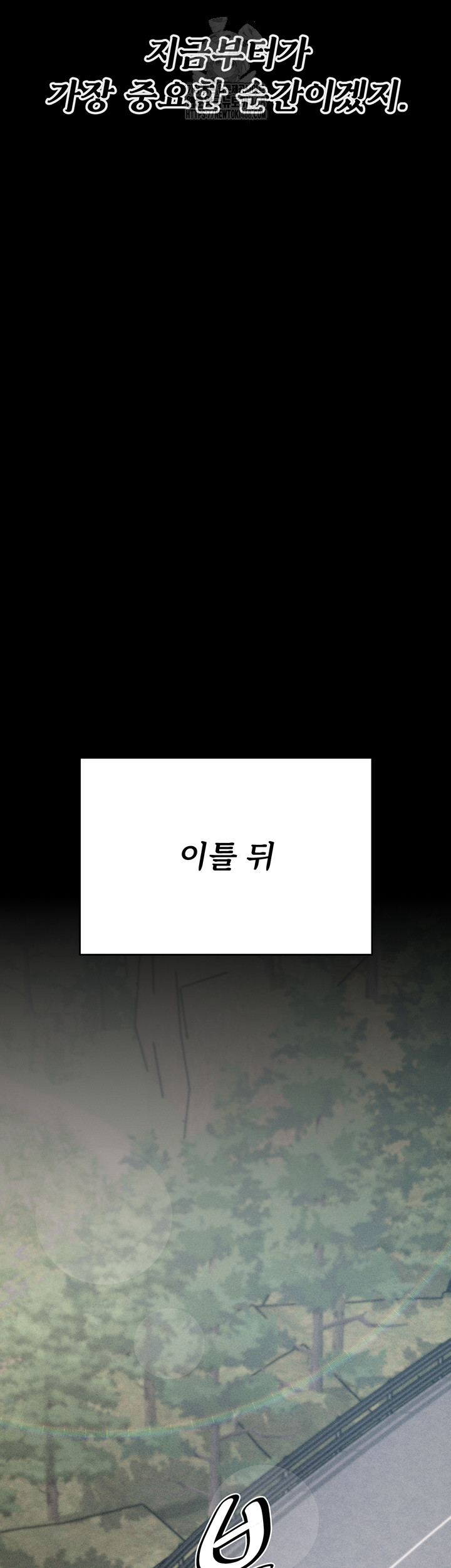 Athletes Village: The Trap Raw - Chapter 38 - photo - 57