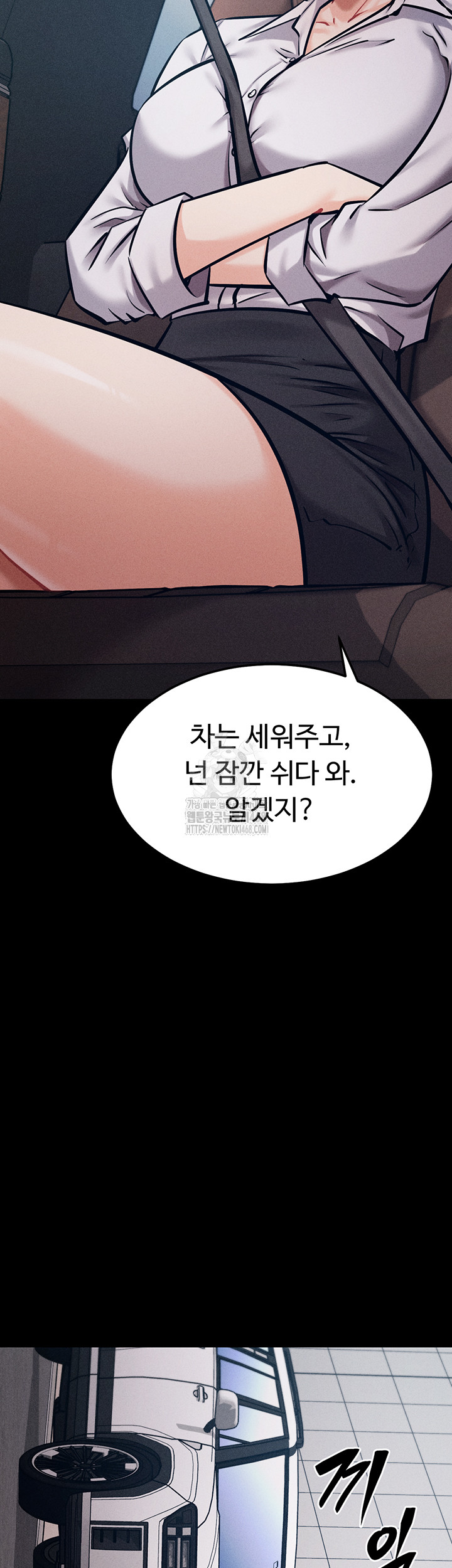 Athletes Village: The Trap Raw - Chapter 38 - photo - 62