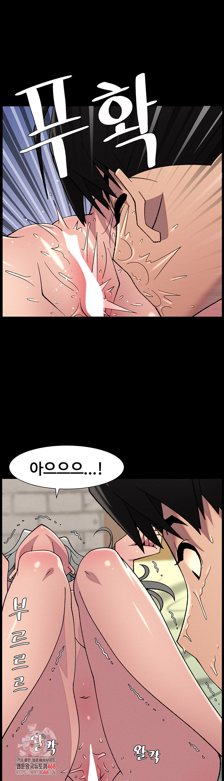 A Secret Lesson With My Younger Sister Raw - Chapter 70 - photo - 1