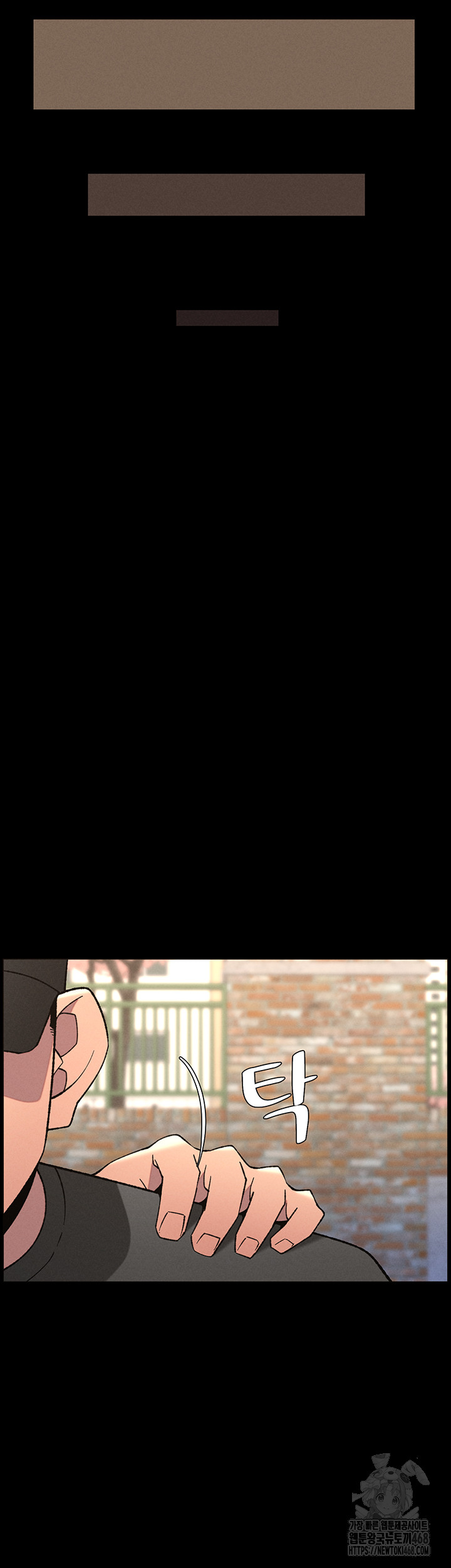 A Secret Lesson With My Younger Sister Raw - Chapter 70 - photo - 18