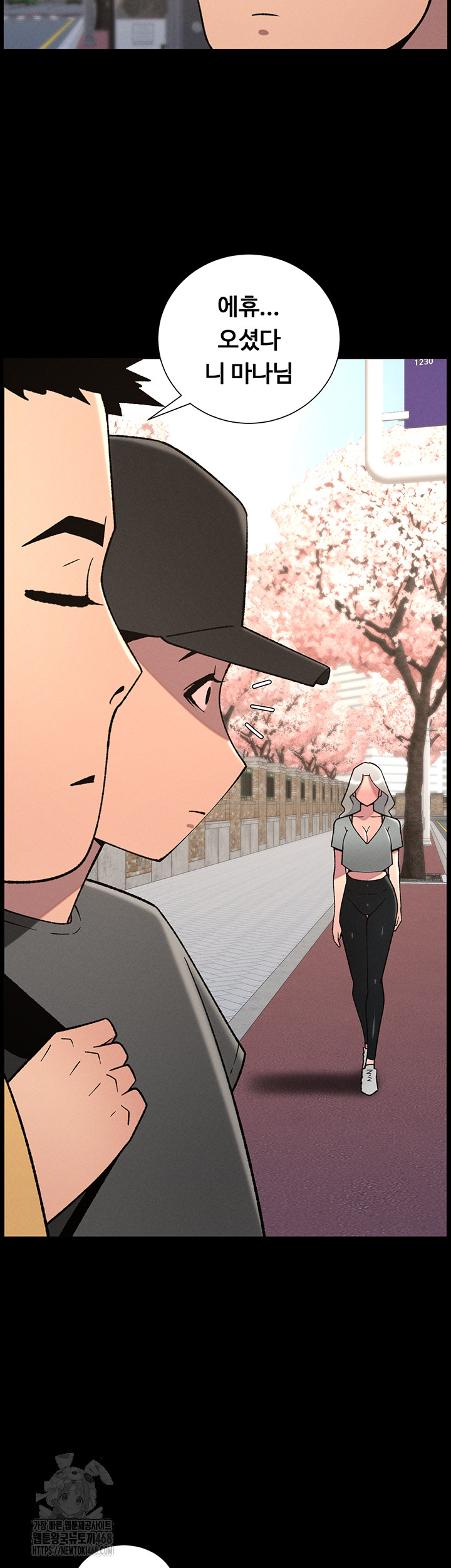 A Secret Lesson With My Younger Sister Raw - Chapter 70 - photo - 21