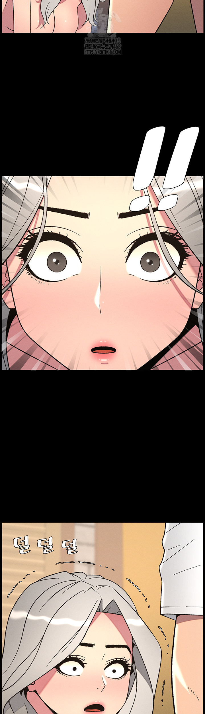 A Secret Lesson With My Younger Sister Raw - Chapter 70 - photo - 7