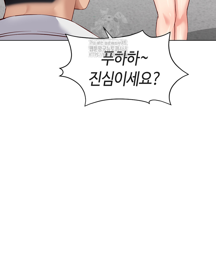 Common Sense Manipulation Program Raw - Chapter 30 - photo - 25