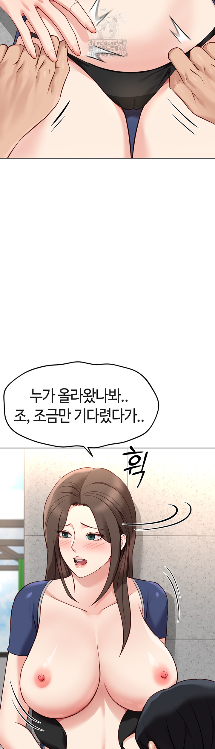 Common Sense Manipulation Program Raw - Chapter 30 - photo - 38