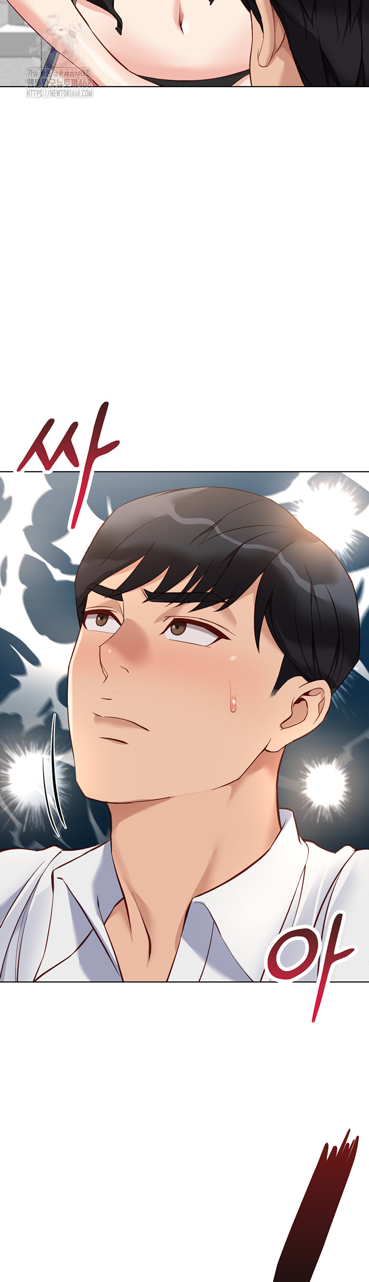 Common Sense Manipulation Program Raw - Chapter 30 - photo - 39