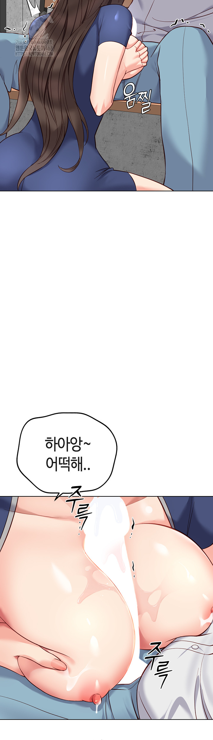 Common Sense Manipulation Program Raw - Chapter 30 - photo - 5