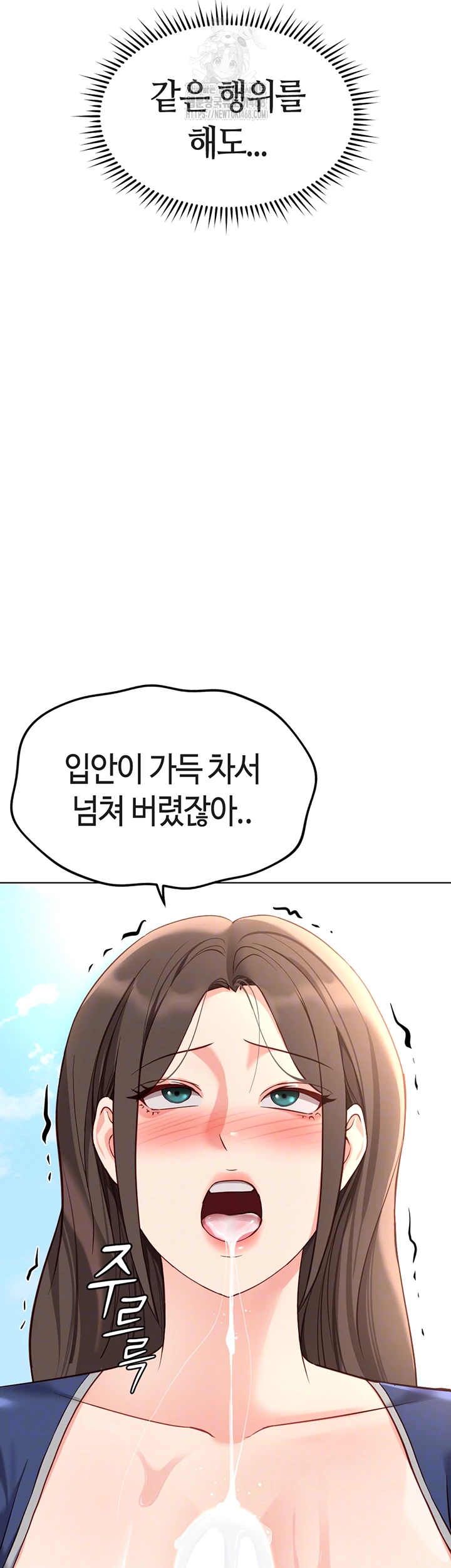 Common Sense Manipulation Program Raw - Chapter 30 - photo - 6