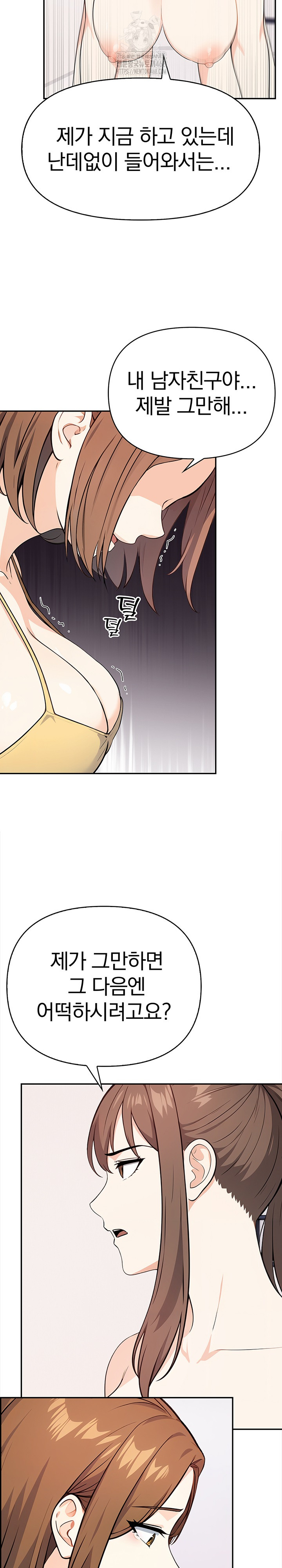 Secrets of a Women’s College Dormitory Raw - Chapter 41 - photo - 11