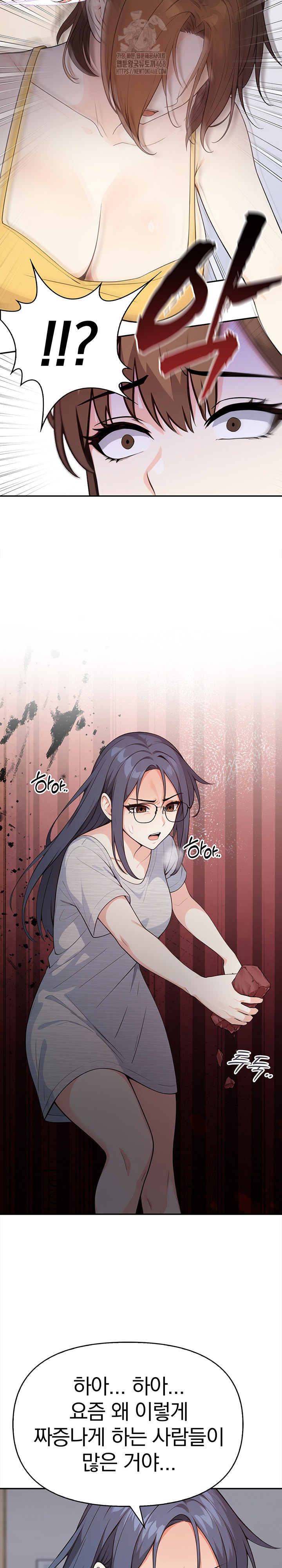Secrets of a Women’s College Dormitory Raw - Chapter 41 - photo - 14