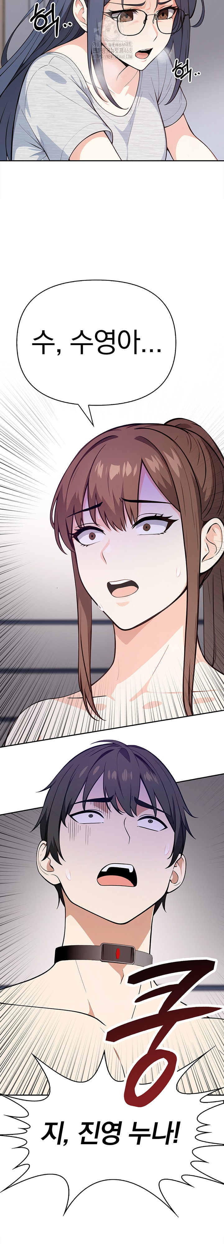 Secrets of a Women’s College Dormitory Raw - Chapter 41 - photo - 15