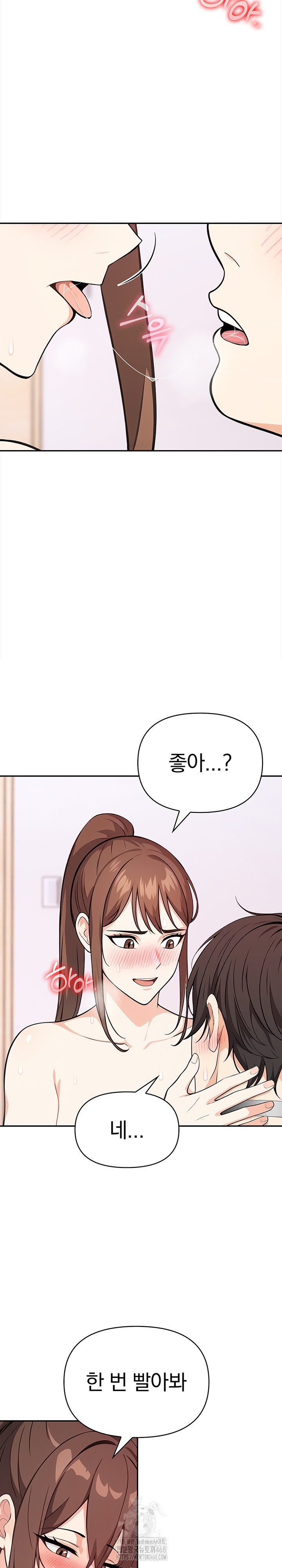 Secrets of a Women’s College Dormitory Raw - Chapter 41 - photo - 5
