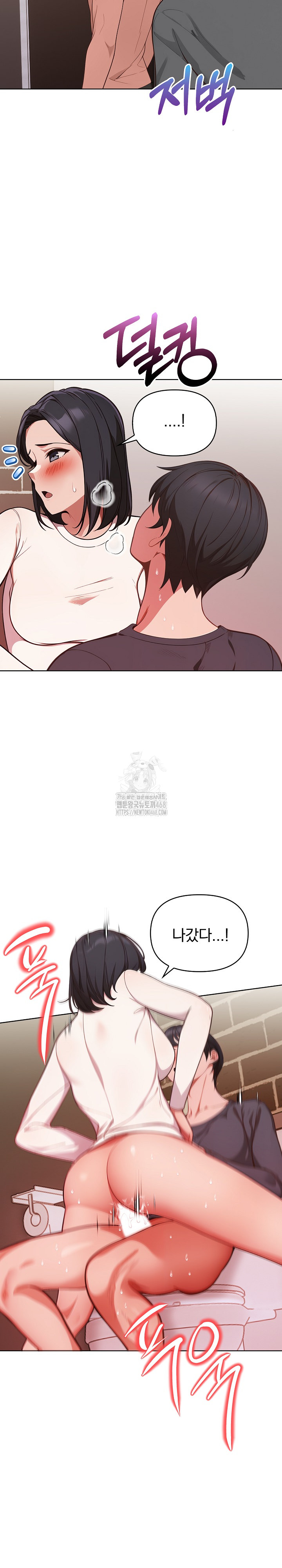Beautiful Girl Capture Raw - Chapter 32 - photo - 13