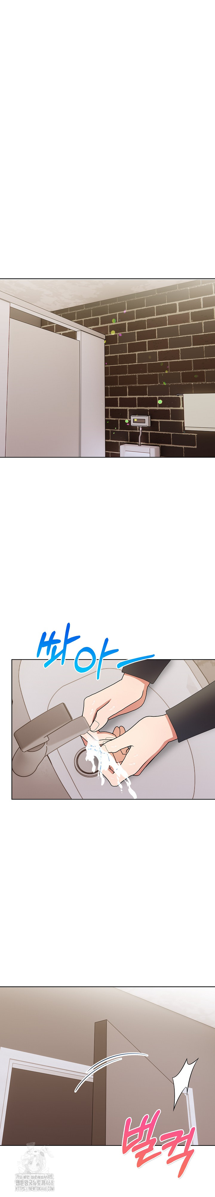 Beautiful Girl Capture Raw - Chapter 32 - photo - 2