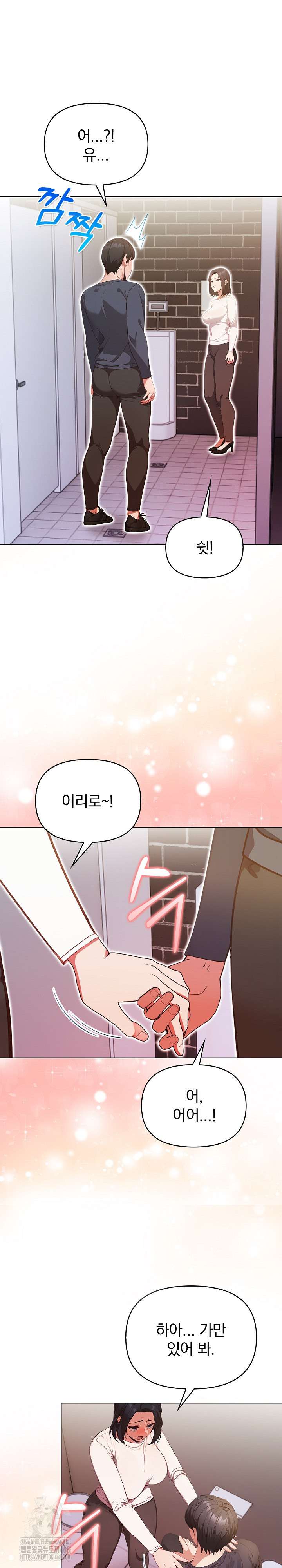 Beautiful Girl Capture Raw - Chapter 32 - photo - 3