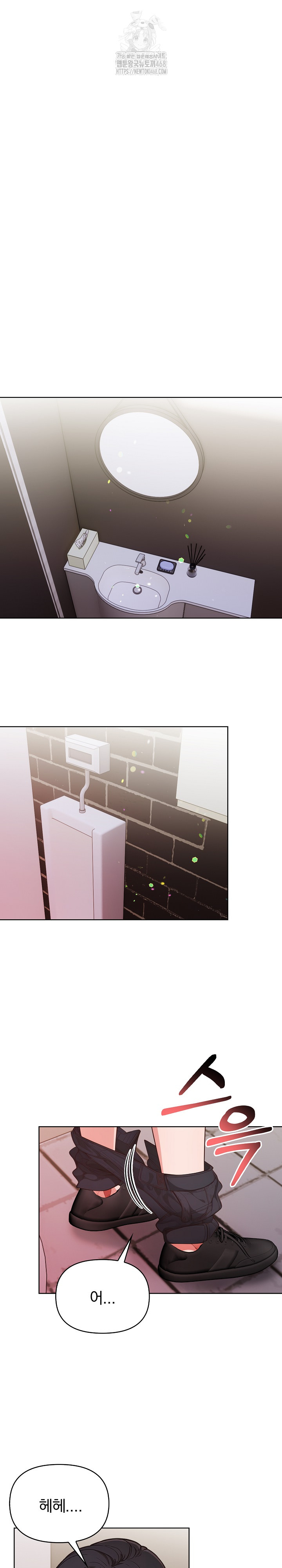 Beautiful Girl Capture Raw - Chapter 32 - photo - 5