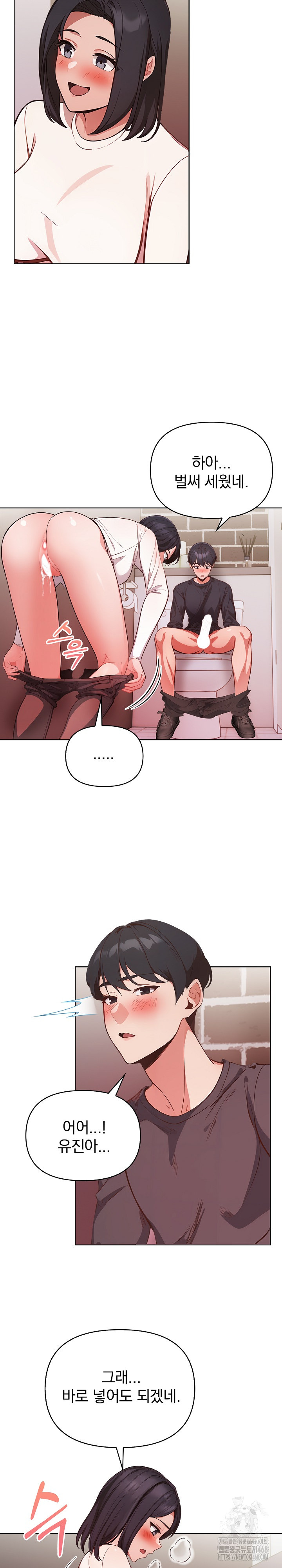 Beautiful Girl Capture Raw - Chapter 32 - photo - 6