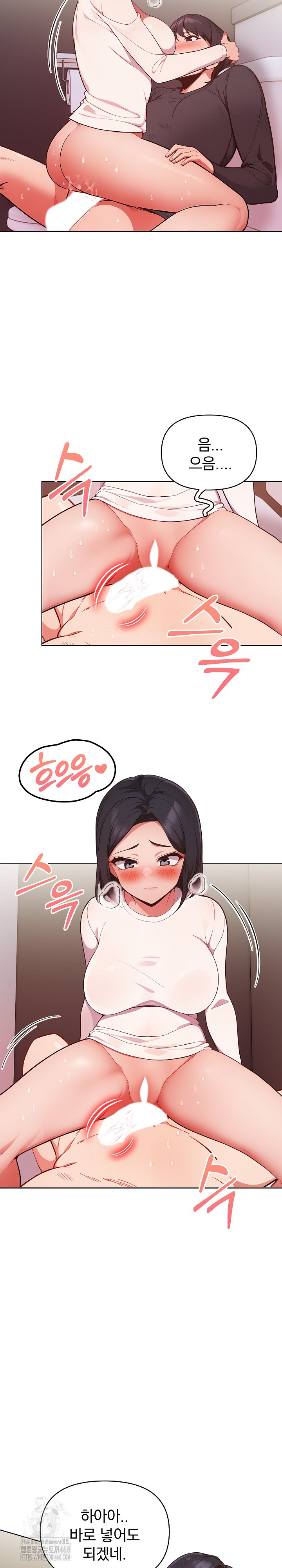 Beautiful Girl Capture Raw - Chapter 32 - photo - 7