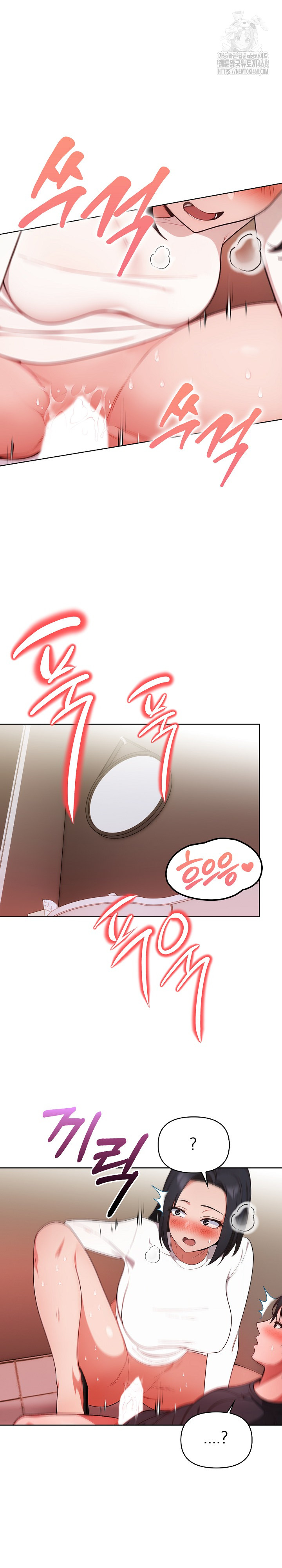 Beautiful Girl Capture Raw - Chapter 32 - photo - 9