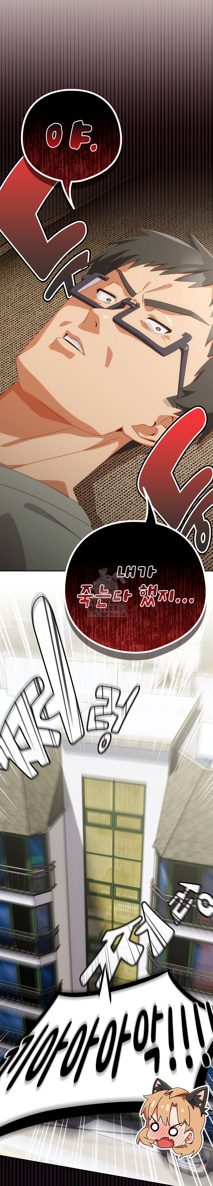 Like No Other Raw - Chapter 52 - photo - 18