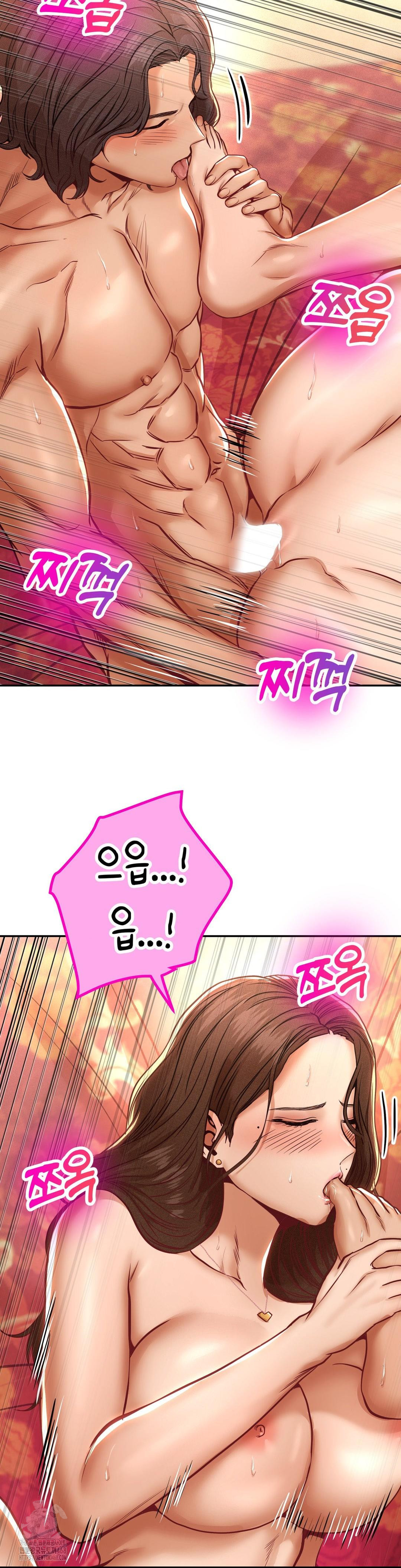 Could it Be True? Raw - Chapter 107 - photo - 2