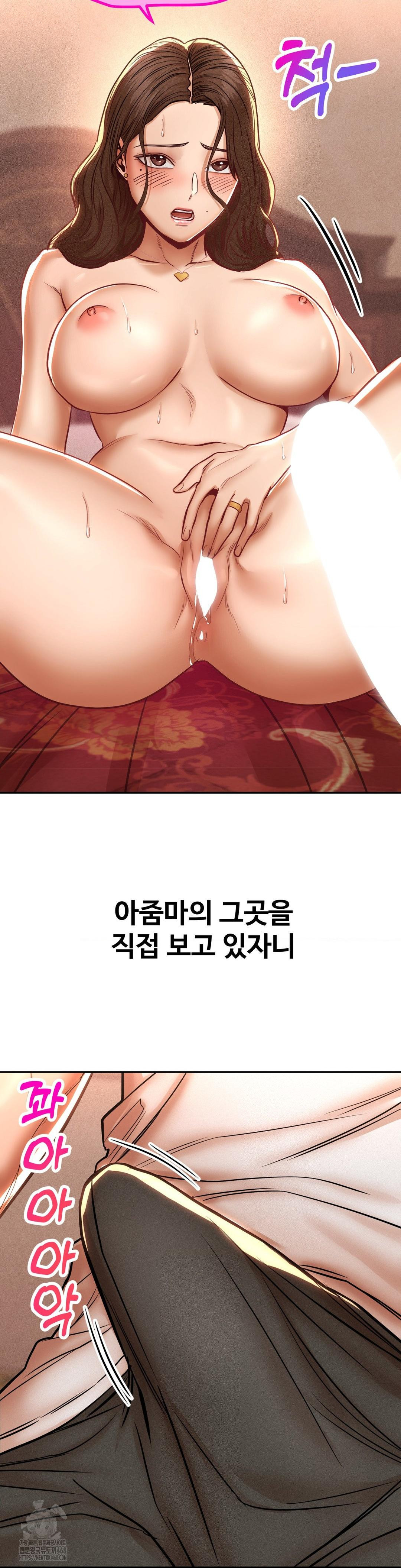 Could it Be True? Raw - Chapter 107 - photo - 6