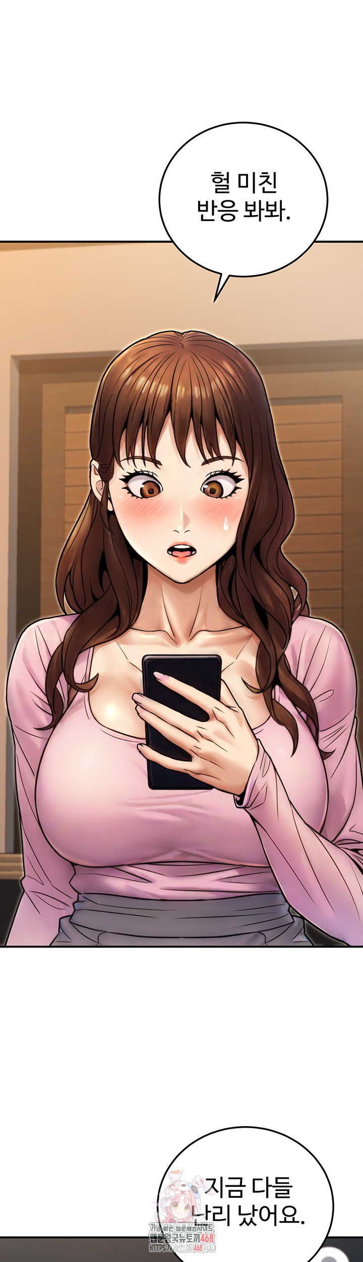 The Public Servant’s Double Life Raw - Chapter 25 - photo - 1