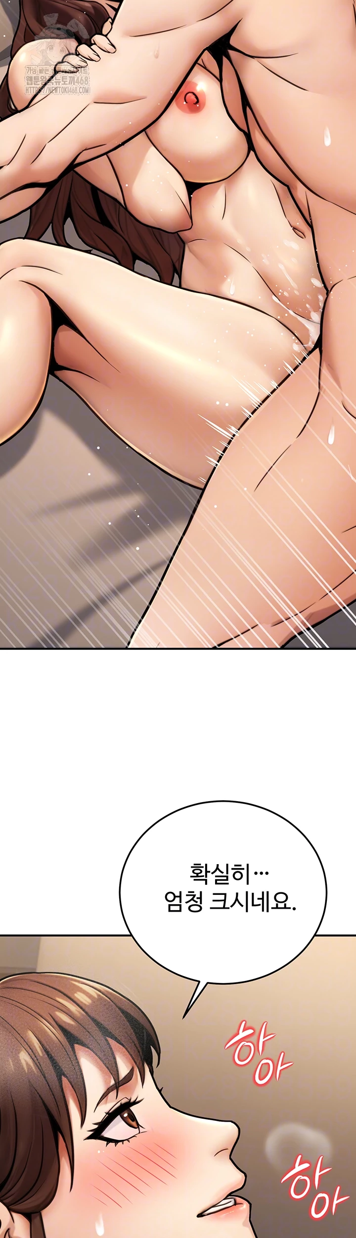 The Public Servant’s Double Life Raw - Chapter 25 - photo - 12