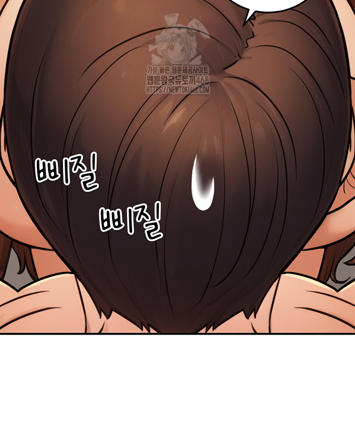 The Public Servant’s Double Life Raw - Chapter 25 - photo - 16