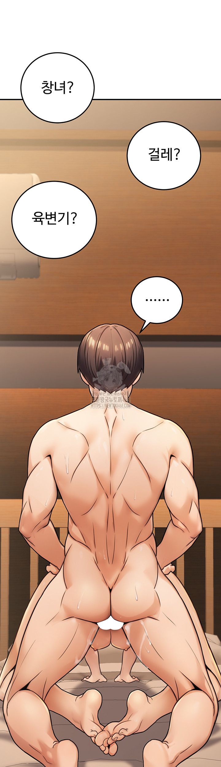 The Public Servant’s Double Life Raw - Chapter 25 - photo - 20