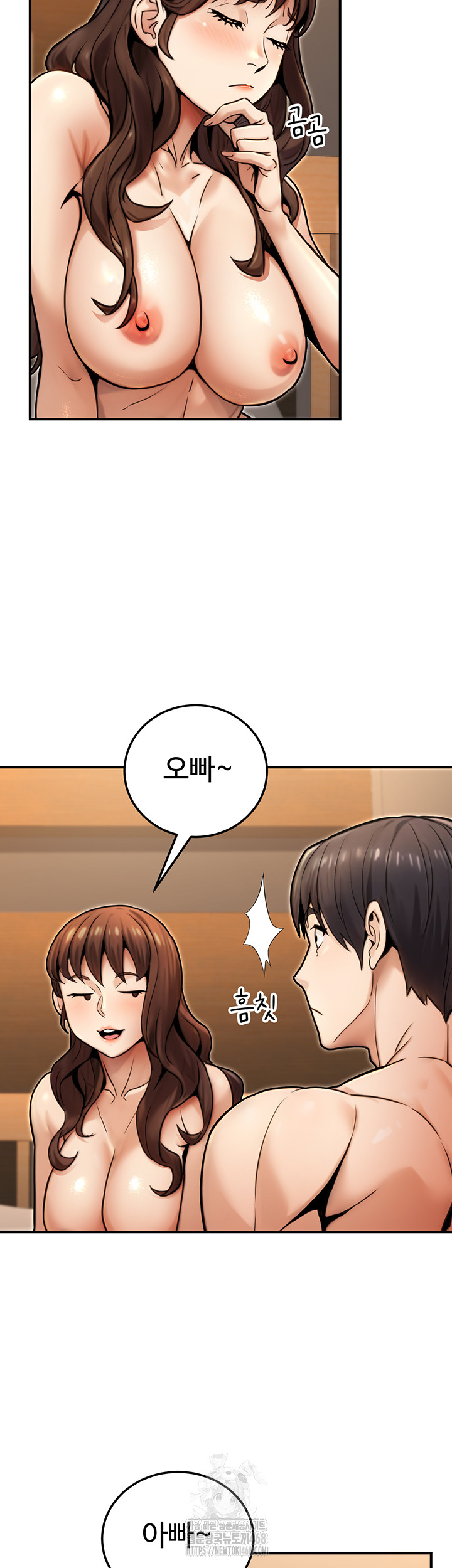 The Public Servant’s Double Life Raw - Chapter 25 - photo - 28