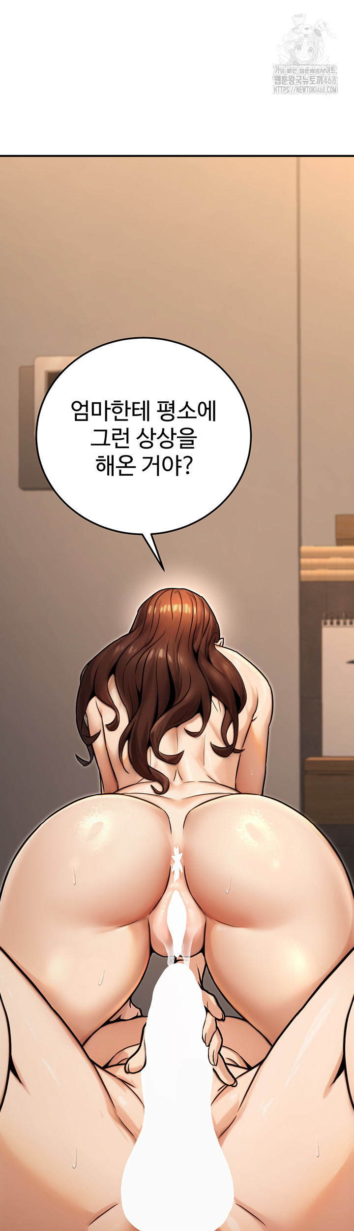 The Public Servant’s Double Life Raw - Chapter 25 - photo - 36