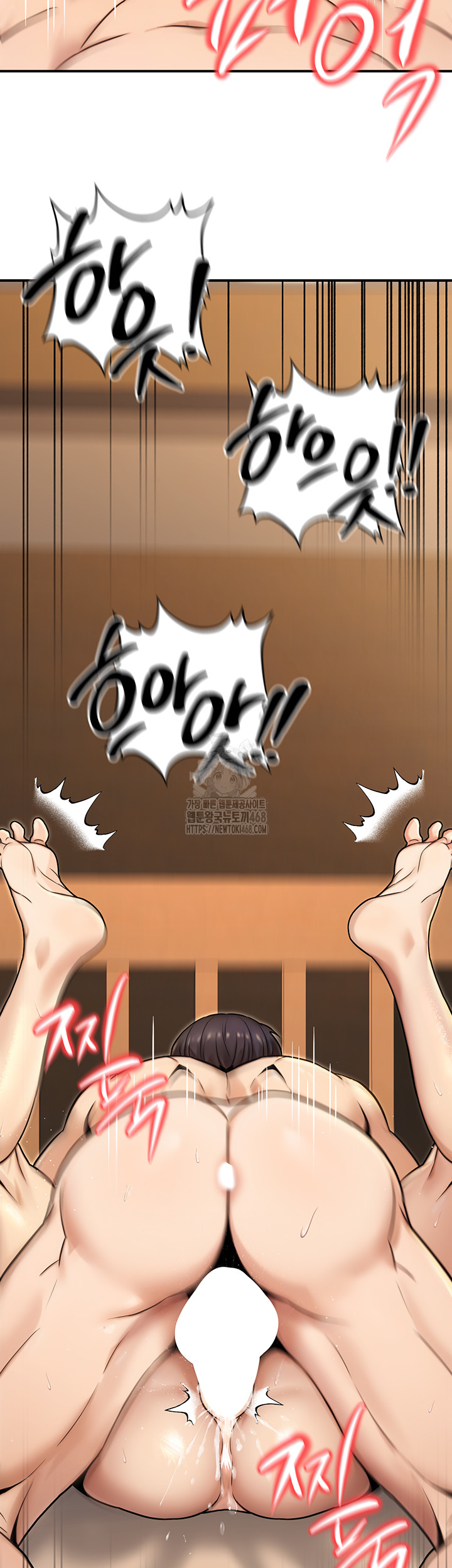 The Public Servant’s Double Life Raw - Chapter 25 - photo - 44
