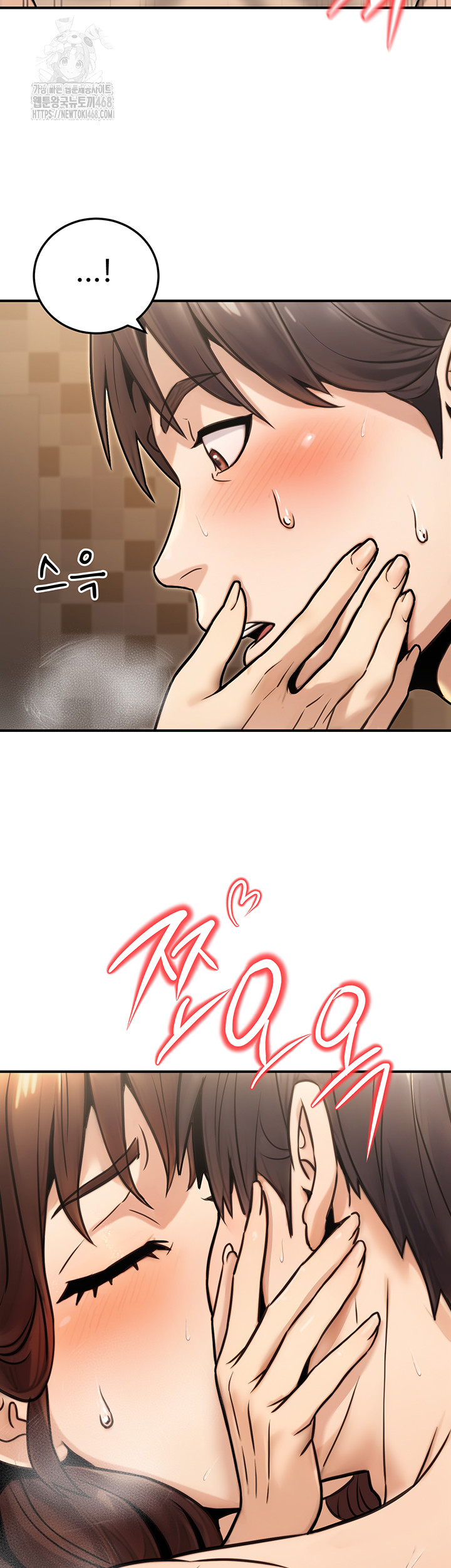 The Public Servant’s Double Life Raw - Chapter 25 - photo - 45