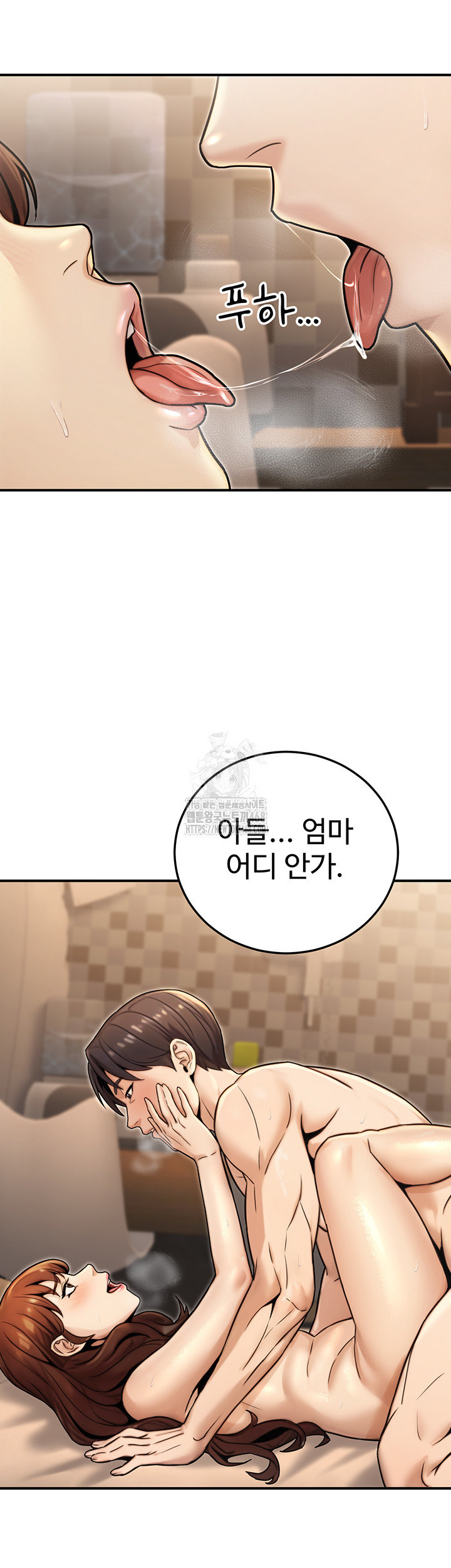 The Public Servant’s Double Life Raw - Chapter 25 - photo - 48