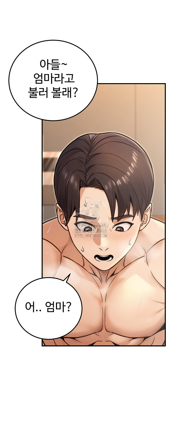 The Public Servant’s Double Life Raw - Chapter 25 - photo - 50
