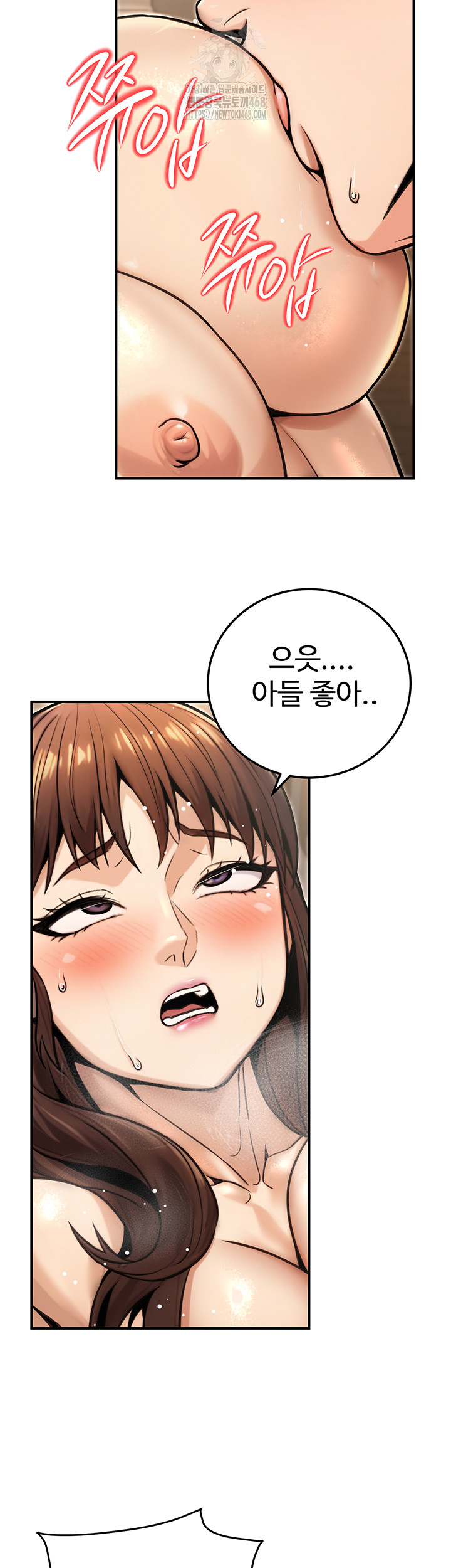 The Public Servant’s Double Life Raw - Chapter 25 - photo - 52