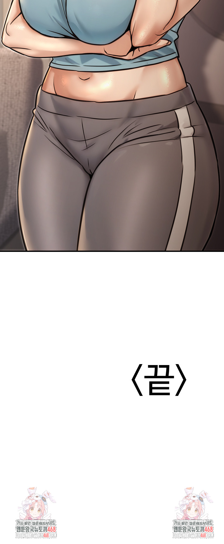 The Public Servant’s Double Life Raw - Chapter 25 - photo - 57